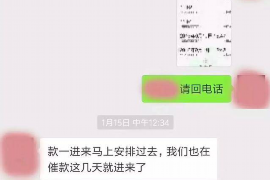 射洪射洪讨债公司服务