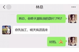 射洪射洪专业催债公司的催债流程和方法