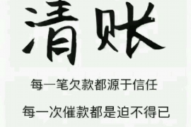 射洪射洪的要账公司在催收过程中的策略和技巧有哪些？