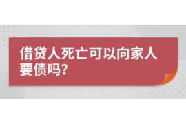 射洪遇到恶意拖欠？专业追讨公司帮您解决烦恼